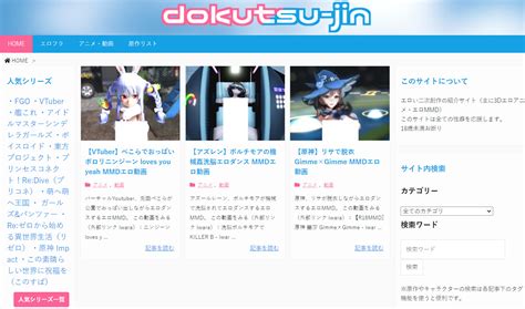 NTR ｜ Iwaraの3Dエロ・エロMMD動画.